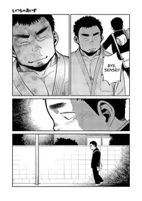(Shota Scratch 18) [Shounen Zoom (Shigeru)] Manga Shounen Zoom Vol. 07 [English]