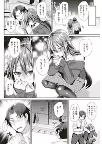COMIC Kairakuten BEAST 2019-04 [Digital]