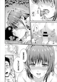 [Hanafuda Sakurano] Ippai Aishite ♪ Dokidoki Bishoujo Select [Digital]
