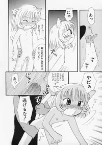 [Mihara Jun] Onna no Ko no Hi