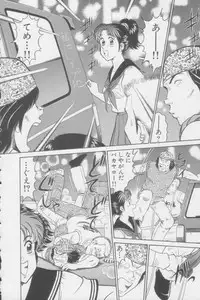 [Tooyama Hikaru] Ikasete Teacher