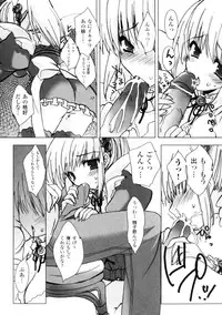 [Anthology] Gothic Lolita Maniacs 2