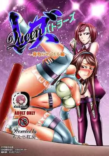 (C94) [PTD (Tatsuichi Monji)] KTOK 6 ~Zenpen~ (To LOVE-Ru) [Chinese] [靴下汉化组]