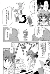[Taishinkokuoh Anton] Kimi Dake ni Suru N Dakara