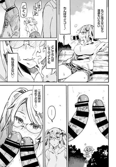 COMIC BAVEL 2019-05