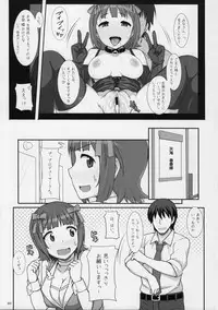 (C84) [Hidebou House (Hidebou)] MHaruka (THE IDOLM@STER)