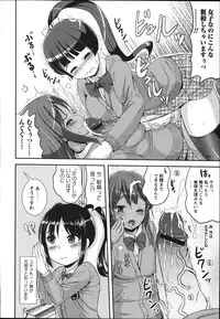 COMIC MASYO 2013-01