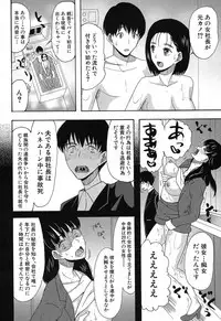 COMIC Mugen Tensei 2019-04