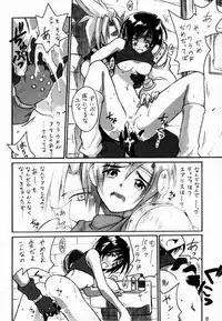 [Cu-little2 (Betty, MAGI, Max)] FF7 Sono Ni (Final Fantasy VII)