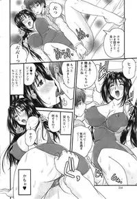 Action Pizazz 2014-01