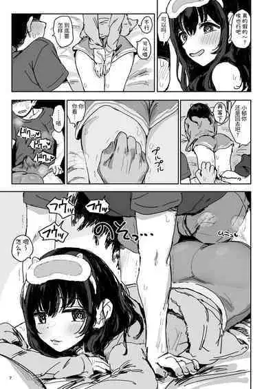 Imouto wa Naze Neteru no ka?