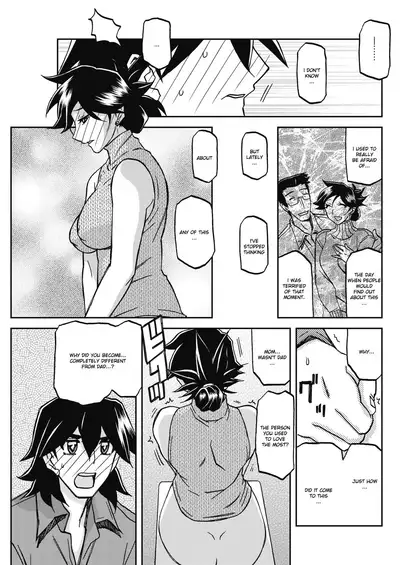 Gekkakou no Ori | The Tuberose's Cage