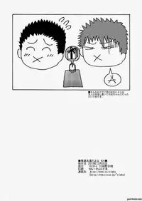 (C85) [CLUB-Z (Hinata Yagaki)] Oretachi Tomodachi Dayona EX
