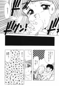 [Ohnuma Hiroshi] Manji Bazooka