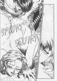 [Fujii Akiko, Akiyama Michio] SCHOOL ZONE [English]
