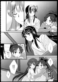 (C85) [Fukuya (Tama II)] FIRST LOVE (Puella Magi Madoka Magica)