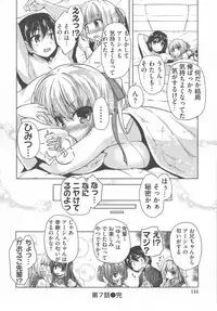 [Nishizaki Eimu, Mado Soft] Wagamama High Spec Adult Edition