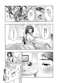 [Honda Arima] Sanshimai no Omocha - The Slave of Three Sisters