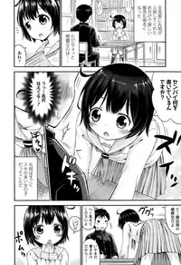 COMIC LO 2015-10