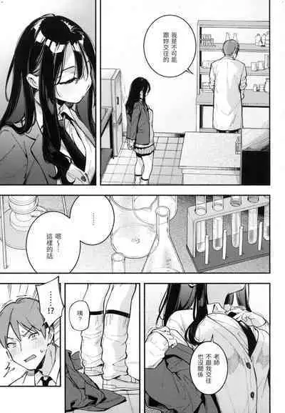 Gochisousama - That was delicious. | 謝謝招待