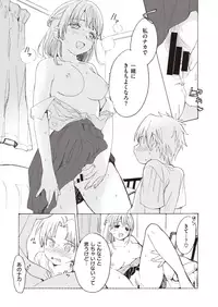 COMIC Shitsurakuten 2019-10