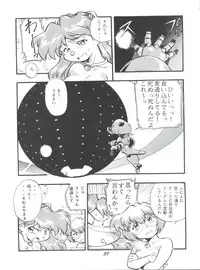 (CR21) [Studio Parfe (Dohi Kensuke)] Evan 26.5 1 (Neon Genesis Evangelion)
