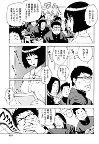 [Jingrock] Bloomer Mama Shinsouban [Decensored]