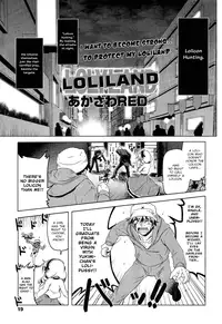 [Akazawa Red] Loliland (Girls forM Vol. 02) [English] [YQII] [Decensored]