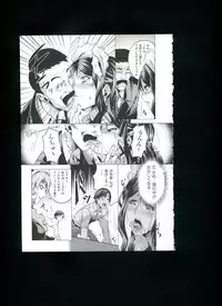 [Momofuki Rio] Chijou no Kiwami + Toranoana Gentei Illustration Card