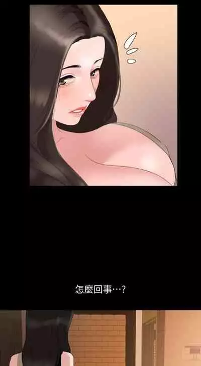 儿媳妇-SON IN LAW 32-56 CHI (manhwaroshixp.wordpress.com)
