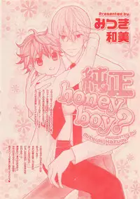 Zettai Renai Sweet 2012-10