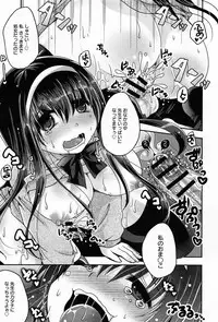 COMIC Anthurium 010 2014-02