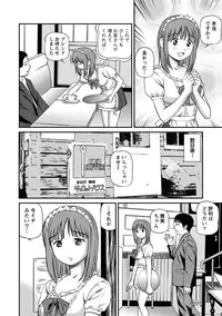 [Anzaki Moral] Onnanoko ga Oshieru Kimochiii Namahonban [Digital]