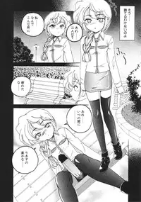 [Wanyan Aguda] Kannaduki no Shimai - Mad Yakuzaishi Sae