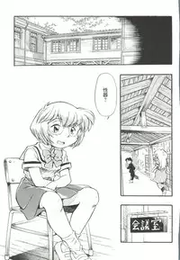 [Anthology] Aniparo Miki 14 (Various)