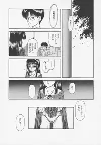 (C45) [D'Erlanger (Yamazaki Show)] Larmes De Sang ~Hametsu Ni Mukkate~