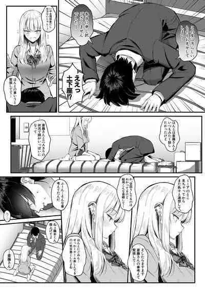 COMIC Shingeki 2024-05