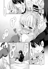 (C92) [Aa Aishiteru (Taishow Tanaka)] Renkinjutsushi ni Oukan o 3 (Granblue Fantasy)