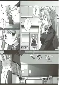 (C89) [Nagiyamasugi (Nagiyama)] Love Live! Ryoujoku Soushuuhen 1 (Love Live!)