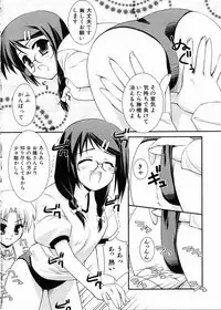 COMIC AUN 2005-02 Vol. 105