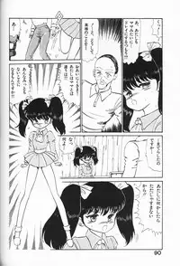 [Anthology] Itoshino Tenshi