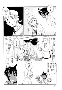 [Kajiyama Hiroshi (HQ's)] Himitsu no Doukyonin (COMIC ANGEL Club 2010-08)