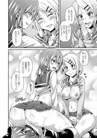 COMIC PLUM DX 04 [2011-04-28] [Digital]