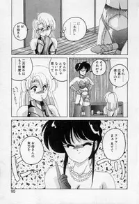 [Wanyanaguda] Nageki no Kenkou Yuuryouji 2 (reprint)