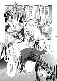 [Anthology] Kimusume Kanojo no Hatsujou Houteishiki [Digital]