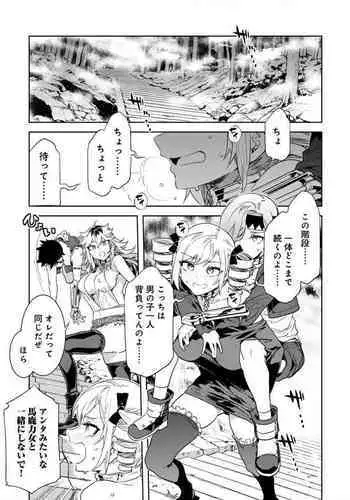 洗脳触手様の奴隷 高潔な騎士は思考を犯され歪んだ幸福に堕ちる