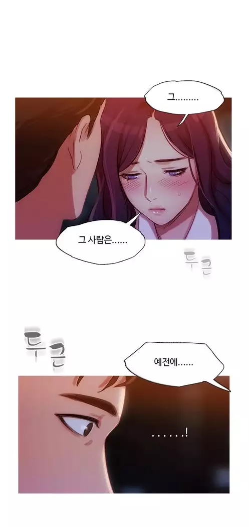 Scandal of the Witch Ch.0-32