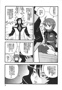 (C68) [RPG COMPANY 2 (Izu Yoshihiro)] Choutohanpa EX (Various) [Digital]