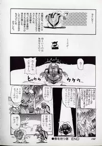 [N.O.Chachamaru] Dai○Tou no Shizen Omoshiro Iki Robo Zukan