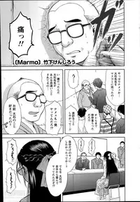Namaiki! 2014-06